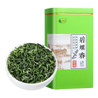 立香园 LIXIANGYUAN 2024新茶 碧螺春 250克
