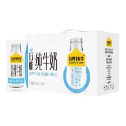 认养一头牛 低脂纯牛奶200ml*10盒