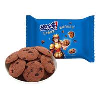 趣多多香脆曲奇饼干 休闲零食 早餐下午茶 王子曲奇星巧克力味85g