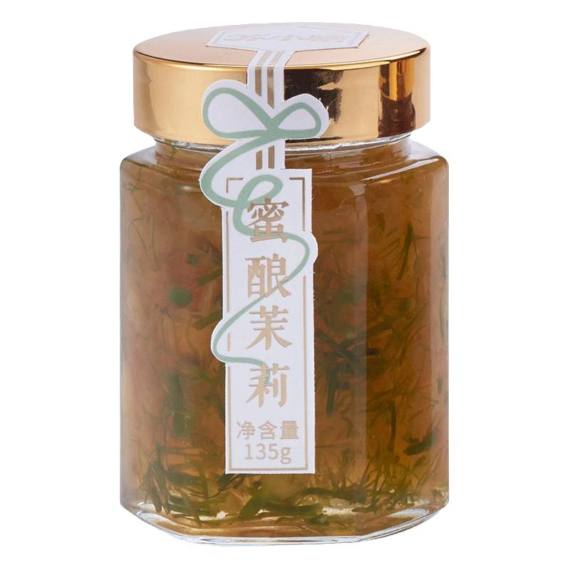 苏小糖蜂蜜果酱百香果玫瑰花蜜冲泡下午茶福建厦门特产盒