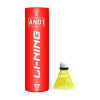 李宁（LI-NING）尼龙球羽毛球软木球超耐打塑料球头训练中速稳定耐打室外防风球 AN01 中速 黄色