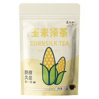 张太和 胚芽玉竹玉米须茶 2袋装