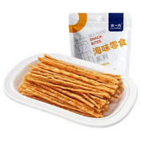 今日必买：水一方 现烤烤鱼片 鳕鱼片 50g