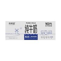 新希望 纯牛奶250ml*20盒/箱 4月产