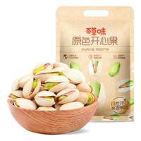 百草味 Be&Cheery开心果大颗粒罐装坚果囤年货原色无漂白零食 【饱满大颗】500g