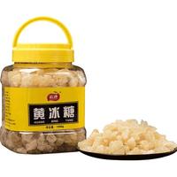 云冰多晶小粒黄冰糖老冰糖土冰糖块甘蔗糖 散装黄冰糖2.3斤大罐装