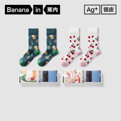 Bananain 蕉内 520C市场主题中筒袜情侣送礼ins潮袜棉吸汗防臭长袜夏2双