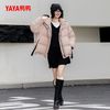 YAYA 鸭鸭羽绒服 鸭鸭冬季新款简约时尚休闲百搭女短款鸭绒短款羽绒服