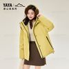 YAYA 鸭鸭羽绒服 男女同款2025年新款户外防风保暖外套
