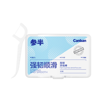 参半（NYSCPS）牙线棒 圆线高韧护理牙线棒50支/盒 清洁齿缝超细便捷 6盒 【盒装囤货】6盒装300支