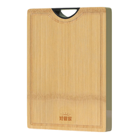 好管家 砧板加厚整竹切菜板家用抗菌案板厨房双面剁骨板刀板 加厚整竹