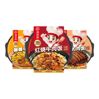 海底捞自热米饭煲仔饭速食懒人方便米饭早餐夜宵办公室零食宿舍 【3盒】红烧+咖喱牛肉+梅菜扣肉