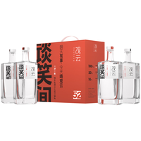 GuanYun 观云 谈笑间 42%vol 浓香型白酒 500ml*4瓶 整箱装