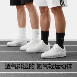 Bananain 蕉内 氮气501D中筒袜短袜男女士袜子吸汗防臭透气抗菌吸湿排汗3双