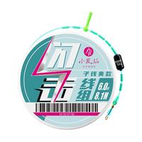 小凤仙钓鱼线套装全套台钓鱼线成品主线组尼龙强拉力线组