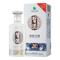 习酒 纯粮酒 酱香型白酒  单瓶装