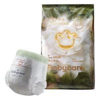 babycare山茶轻柔短裤式婴儿拉拉裤XXL码3片（≥15kg）花苞轻柔 2XL  3片