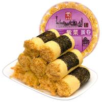 澳丰园 紫菜肉松蛋卷250g 澳门风味手信特产 传统糕点美食小吃休闲零食