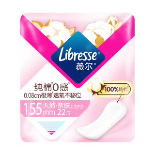 薇尔 纯棉0感护垫超薄贴合155mm*22片卫生巾姨妈巾京东自营姨妈巾护垫