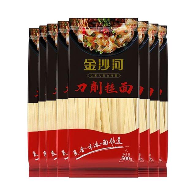 金沙河 刀削面 挂面面条 油泼面烩面500克*2