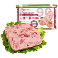 温氏 火腿午餐肉198g340g经典原味罐头即食泡面螺蛳粉火锅搭档囤货
