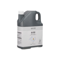 TUHU汽车玻璃水清洗剂强力去虫胶冬季四季通用雨刮水防冻雨刷水 升级去油膜玻璃水 -25℃ 2.1L * 2瓶