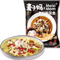 麦子妈老坛酸菜鱼 酸辣味 1.32kg*1袋 冷冻黑鱼片预制菜 可做火锅汤底
