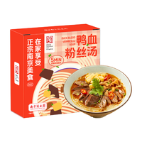 南京冠生园 园鲜香浓汤鸭血粉丝汤   金陵美食鸭血粉丝4盒装