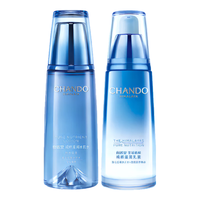 自然堂 护肤品套装  160ml+120ml