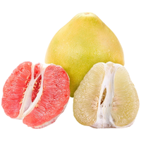 京觅 精选红肉蜜柚 单果1.5-1.8kg 2粒