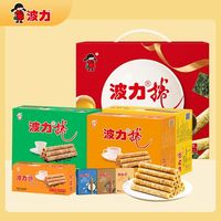波力 蛋卷108g/324g海苔味鸡蛋味休闲零食糕点整箱蛋卷礼盒