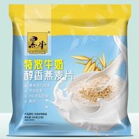 黑牛 麦片 特浓牛奶 高钙 营养 即食