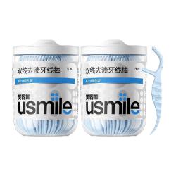 usmile 超细双线一次性便携牙线棒100支