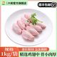 六和 6斤生鲜鸡翅中可乐鸡翅烤鸡翅烤鸡肉烧烤批发商用食材