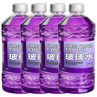 轩之梦去油膜除虫胶鸟粪汽车玻璃水强力去污清洁防冻四季通用雨刮水通用 【夏秋季袪油膜】 0度4瓶