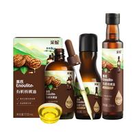 英氏 有机核桃油亚麻籽油组合装油辅食用油(63ml+63ml)