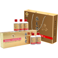 張支雲 贵州茅台镇 53%vol 酱香型白酒 50ml*5瓶 礼盒装