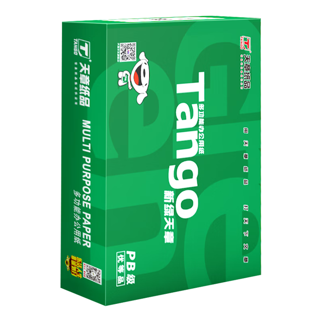 天章 新绿天章A5纸打印纸70g 500张/包