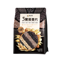 阴山优麦五黑5黑白红燕麦片营养即食早餐牛奶谷物黑芝麻养生代餐饱腹麦片 五黑燕麦片*1袋