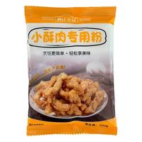 绿有家 森庄农品小酥肉专用粉炸酥肉粉家用油炸酥脆粉商用鸡排裹粉脆皮粉
