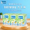 Lactasoy 力大狮 泰国进口力大狮原味豆奶饮料125ml盒绿茶巧克力味儿童早餐奶饮品