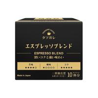 【1件】隅田川意式挂耳咖啡现磨手冲挂滤鲜香黑咖啡1盒临期