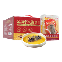 张奶奶金汤小米即食海参加热即食营养代餐 220g *6盒金汤小米海参礼盒装