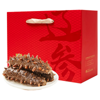 辽参大连冷冻海参加热即食深海底播辽刺参生鲜礼盒海鲜水产1200g 21-30只