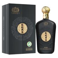 天地共享 贵州国台酒业 53度 500mL 1瓶 黑金版双开礼盒单瓶