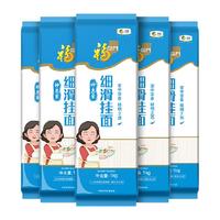 福临门 挂面妙惠家系列滑面 5000g 1kg*5袋