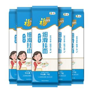 福临门 妙惠家系列滑面1kg*5包中粮速食拌面汤面