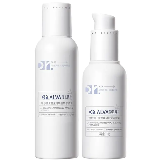 【618抢购】瑷尔博士 Dr.Alva熬夜水乳3.0升级修护维稳保湿补水舒缓泛红 修护水140ml+修护乳110g+面霜50g