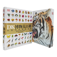 DK博物大百科 金装纪念版 新增收藏函套与独立号 6000物种高清图片 既是艺术典藏 更是解码生命奥秘的鎏金密钥