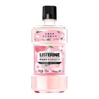 LISTERINE 李施德林 基础护理系列 樱花蜜桃漱口水 250ml